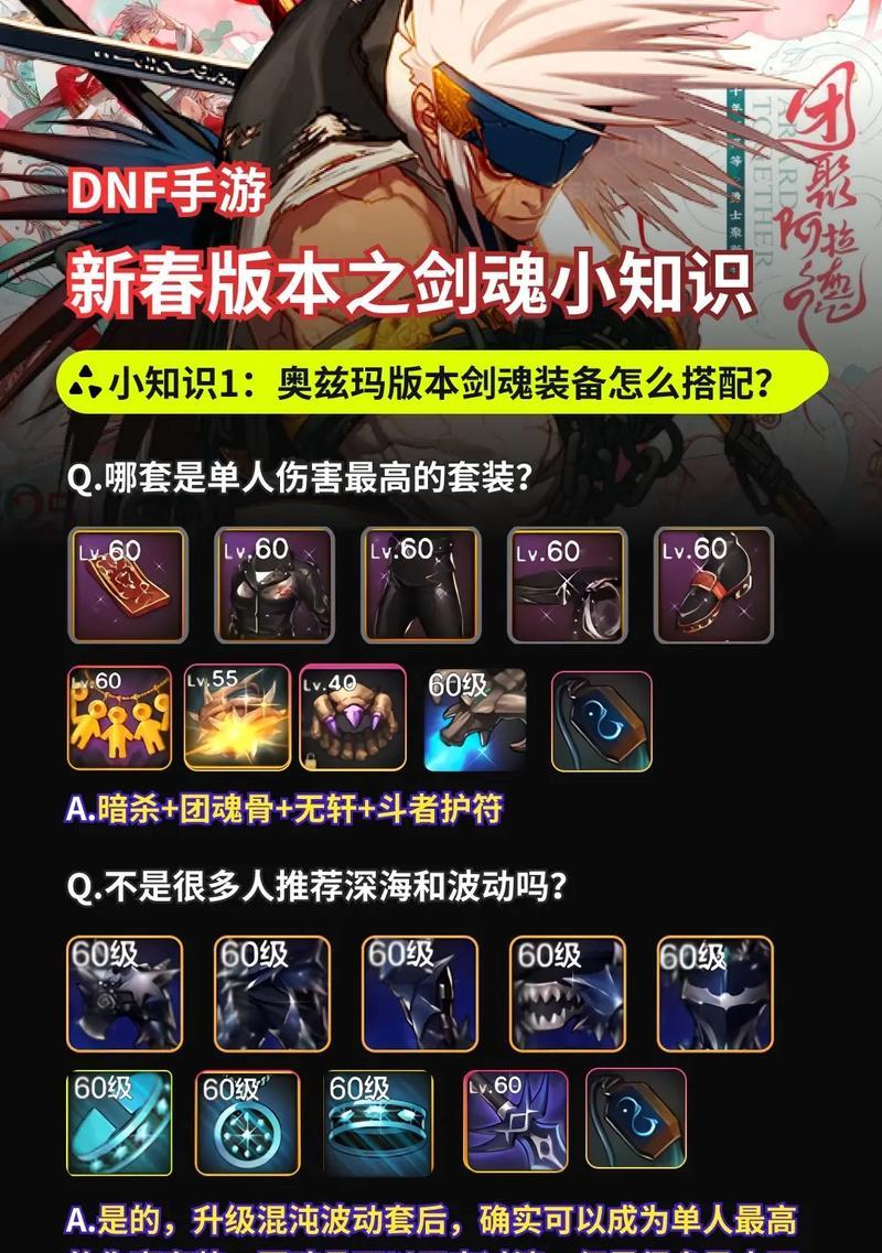 剑魂单人擎天打怪的快速方法是什么？如何提高打怪效率？  第1张