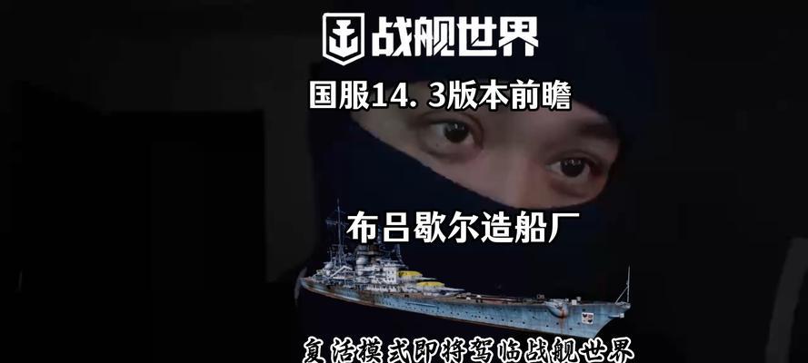 战舰世界WGC平台下载步骤是什么？需要哪些条件？  第3张