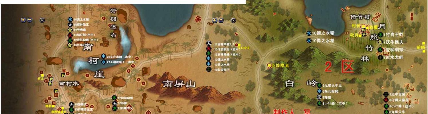 完美世界踢天地操作步骤是什么？有哪些注意事项？  第2张