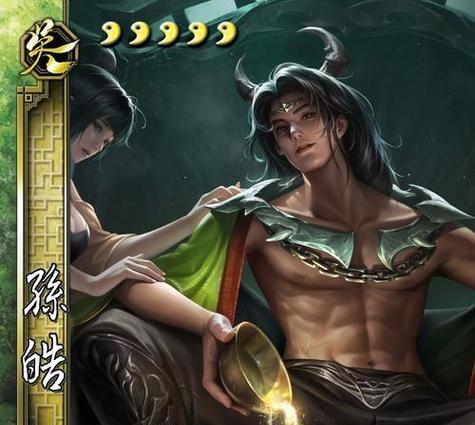 三国杀夺帅模式中哪些武将比较好用？如何搭配？  第2张