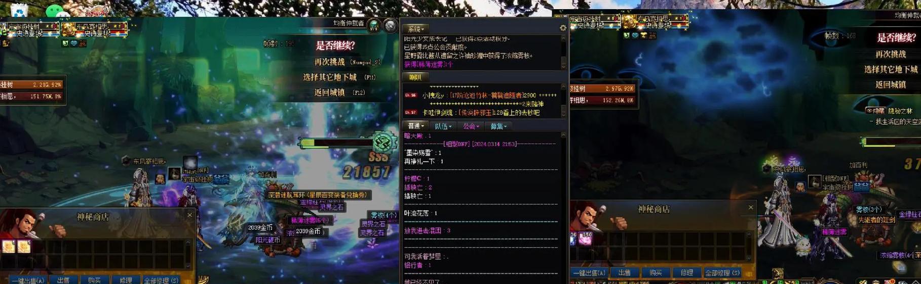 地下城鬼泣如何高效攻略幽暗岛？  第1张