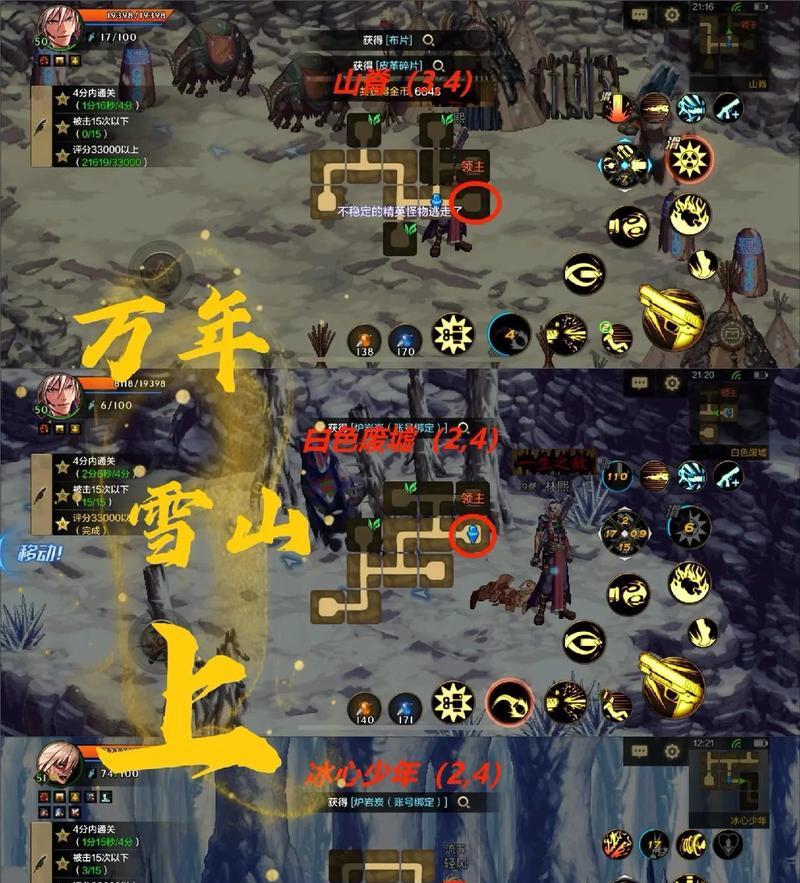 DNF中垫子使用发簪的方法是什么？  第3张