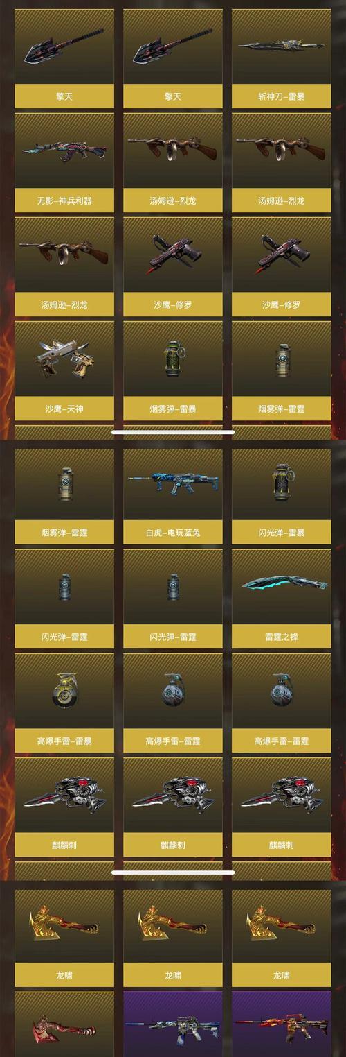cf英雄级武器获取途径有哪些？如何快速获得？  第2张