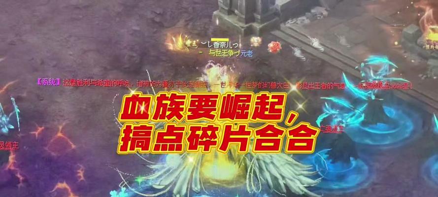 魔域龙骑变身怪物的技巧有哪些？操作步骤是什么？  第1张
