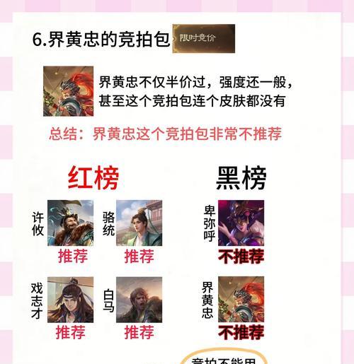 三国杀中被队友误杀如何举报？举报队友的正确流程是什么？  第2张