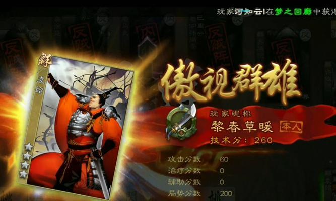 三国杀中被队友误杀如何举报？举报队友的正确流程是什么？  第1张