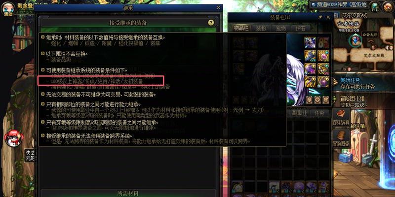 dnf史诗武器增幅的方法是什么？增幅效果如何？  第2张