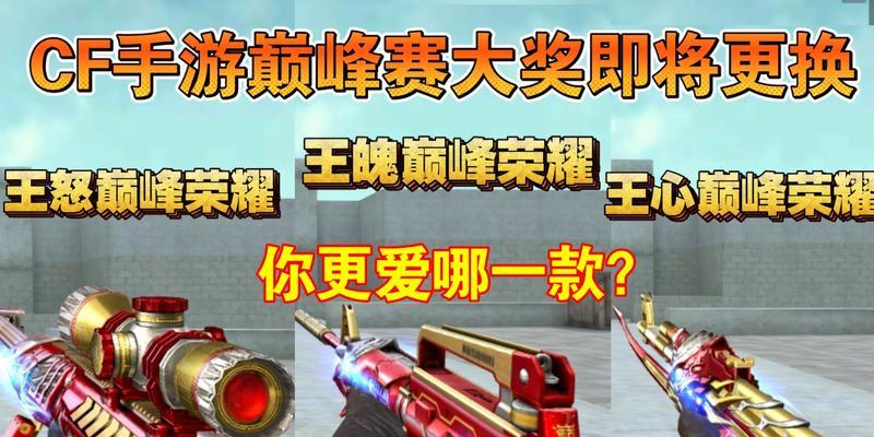 CF抽奖王怒的价格是多少？抽奖王怒的性价比如何？  第3张