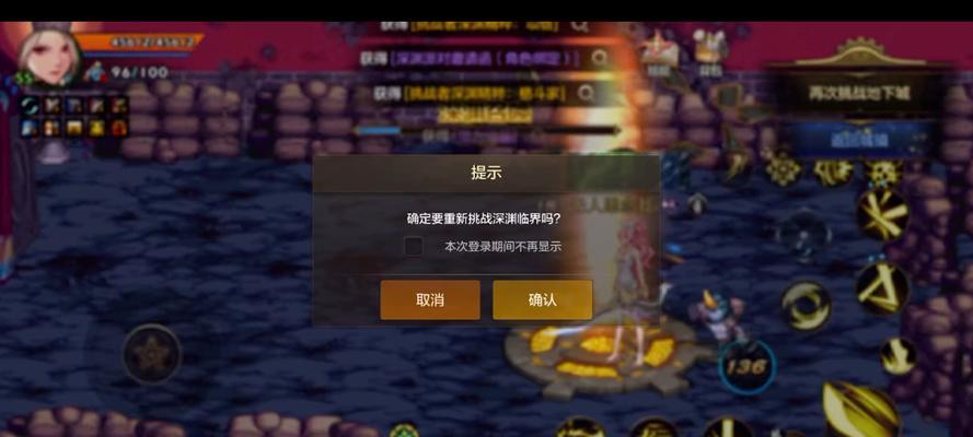 如何进入天空之城地下城深渊？需要满足哪些条件？  第1张