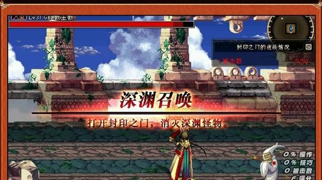 如何进入天空之城地下城深渊？需要满足哪些条件？  第3张