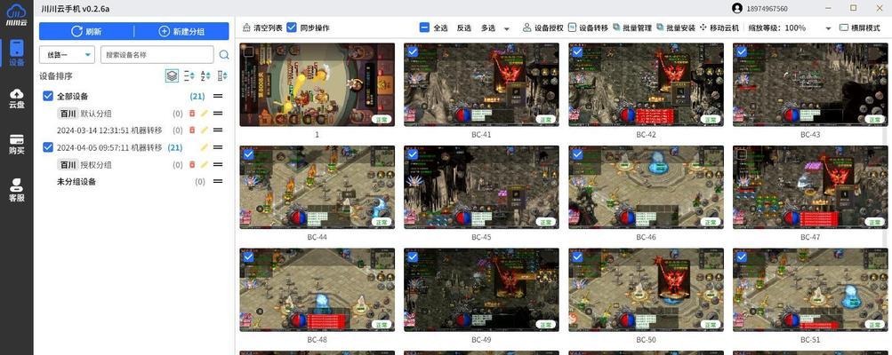 丸子魔域搬砖玩法指南？  第3张