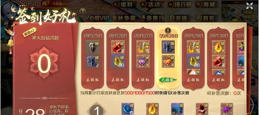 丸子魔域搬砖玩法指南？  第2张