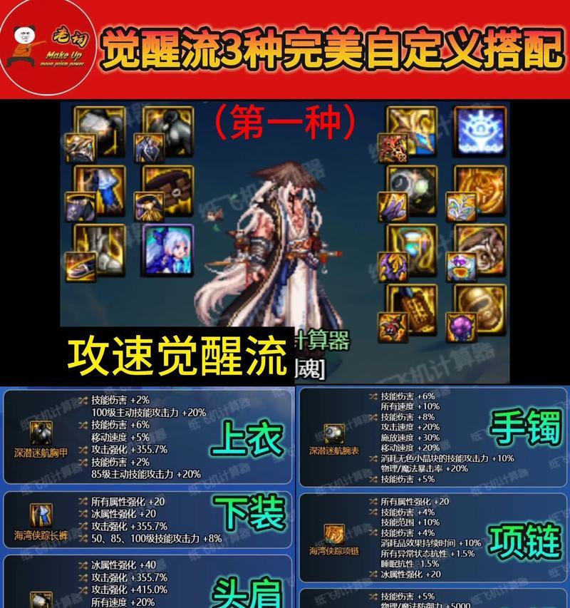 dnf光枪流派选择有哪些？哪种流派更适合新手？  第1张