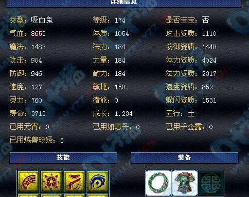 DNF龙宫印章的用途是什么？如何获得龙宫印章？  第2张