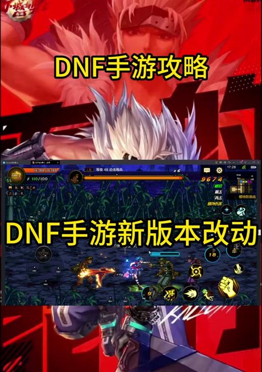 如何关闭地下城手游的全国广告？  第3张