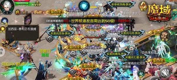 魔域众神之巅怎么去？前往众神之巅需要哪些条件？  第1张