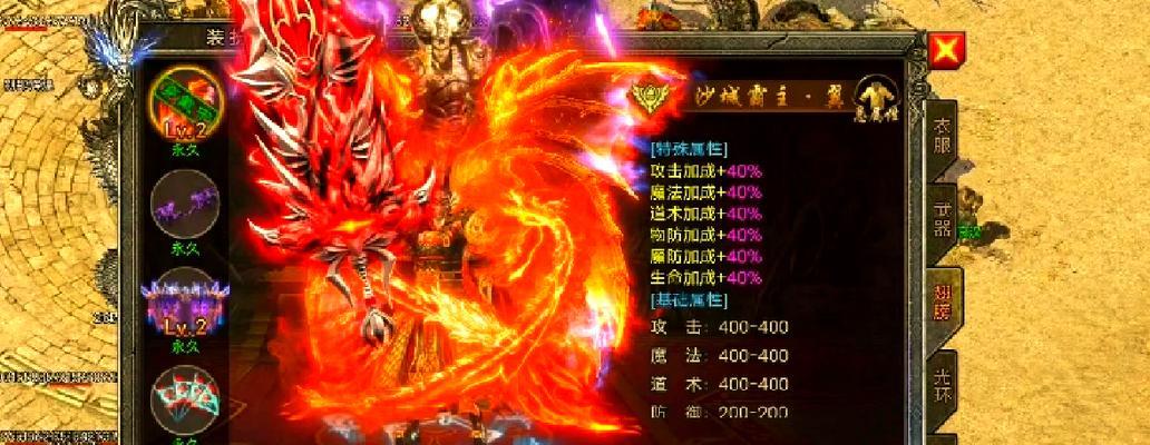 魔域众神之巅怎么去？前往众神之巅需要哪些条件？  第3张