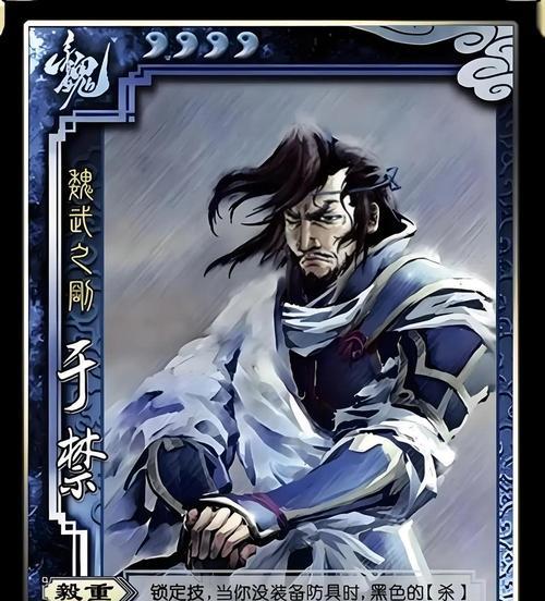 三国杀琳琅奇境章节怎么解释？各章节内容要点是什么？  第2张