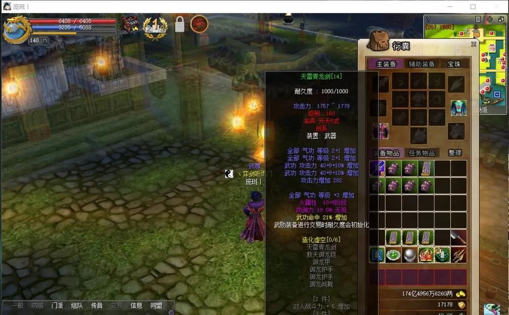 热血江湖中模型武器获取方法是什么？模型武器有何特殊之处？  第2张