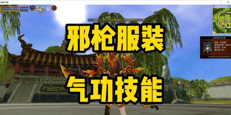 热血江湖中模型武器获取方法是什么？模型武器有何特殊之处？  第1张