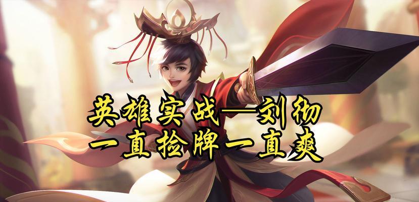 三国杀为何缺少刘彻武将？未来有可能加入吗？  第3张