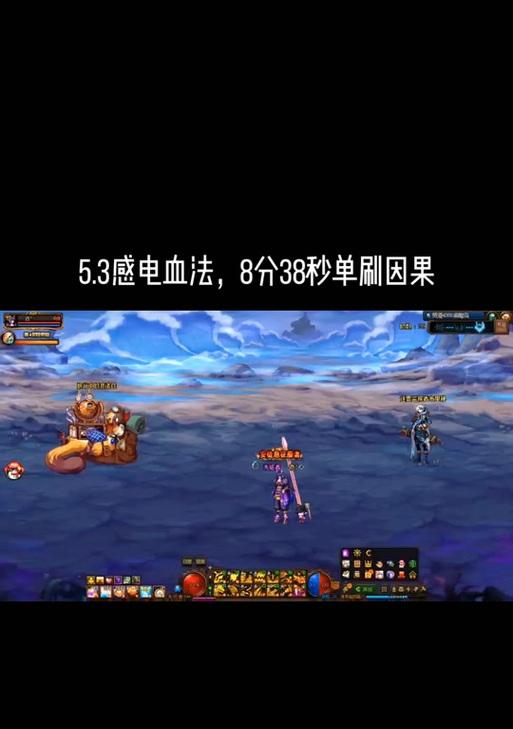 DNF中如何触发感电属性效果？  第2张