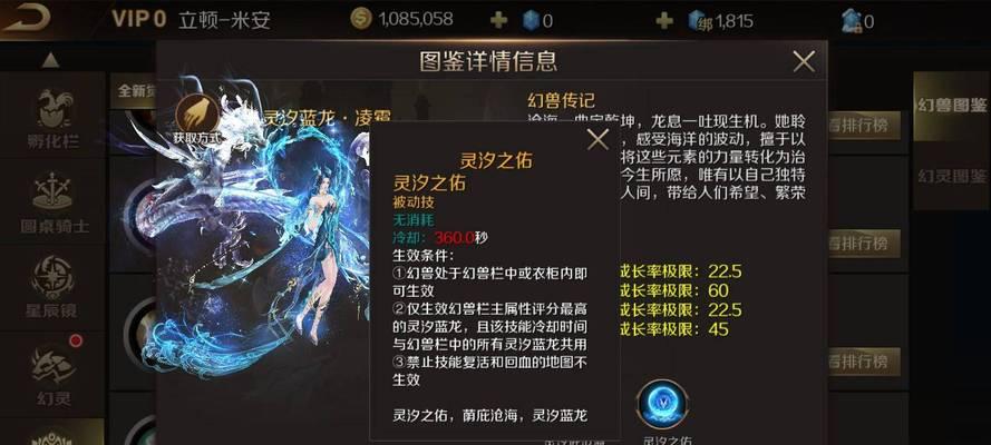 魔域技能学习方法是什么？有哪些技能值得学习？  第1张