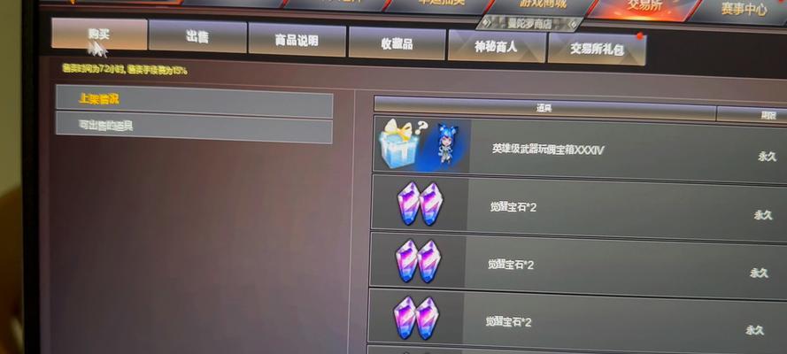 CF达到155级需要投入多少钱？升级成本分析如何？  第2张