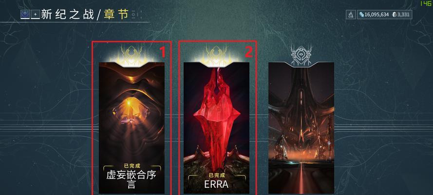 星际战甲狗子切片方法是什么？有何用途？  第3张