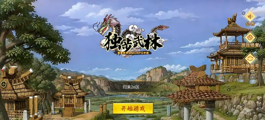 热血江湖龙魂石的使用方法是什么？  第1张