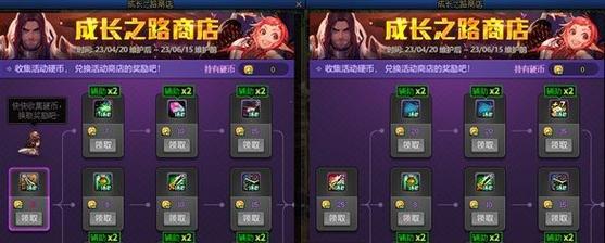 Dnf收藏的购买方式是什么？收藏的获取途径有哪些？  第1张