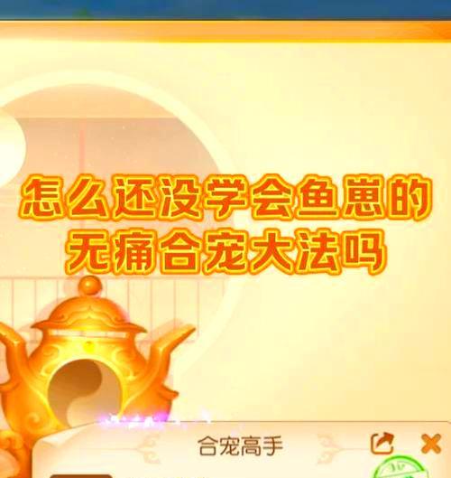 魔域手游斗界起源任务怎么做？完成任务的步骤是什么？  第3张