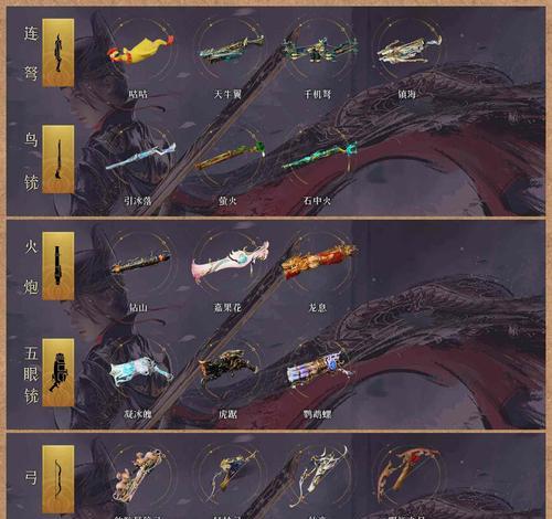 剑魂火光附魔武器卡片的获取途径是什么？  第2张