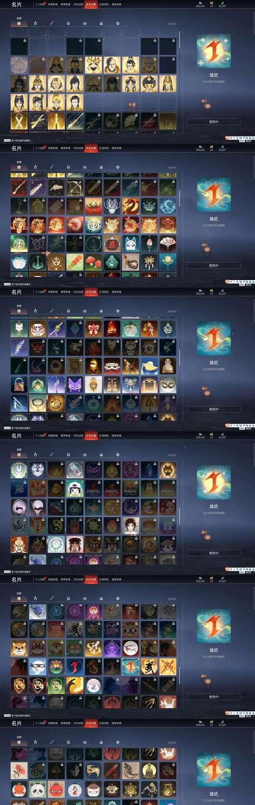 剑魂火光附魔武器卡片的获取途径是什么？  第3张