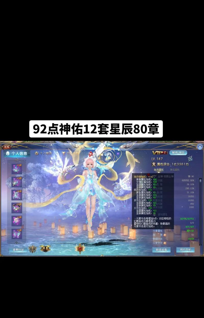 魔域手游中限时圣器如何获得？圣器的获取途径有哪些？  第2张