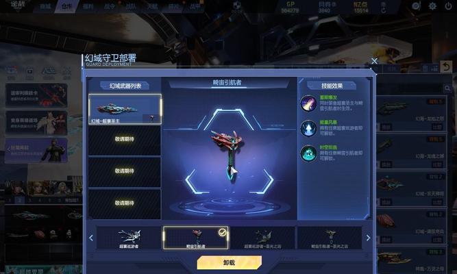 魔域手游中限时圣器如何获得？圣器的获取途径有哪些？  第1张