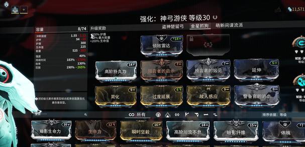 星际战甲夜影石获取途径是什么？如何快速获得？  第2张