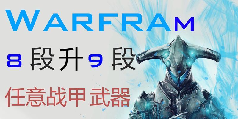 星际战甲夜影石获取途径是什么？如何快速获得？  第3张