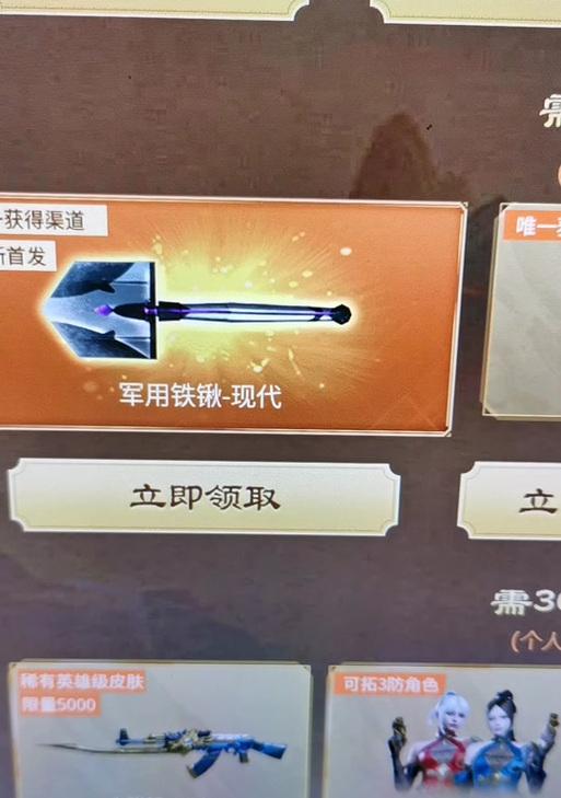 CF龙鳞的市场价值是多少？  第1张