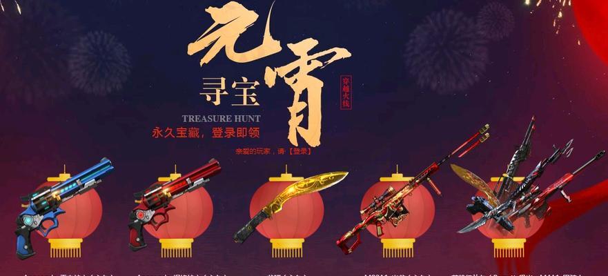 CF龙鳞的市场价值是多少？  第2张