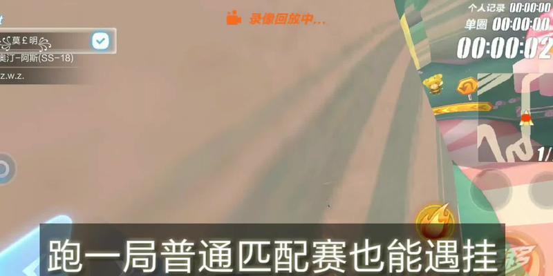 地下城手游如何设置舒适的瞬移？  第3张