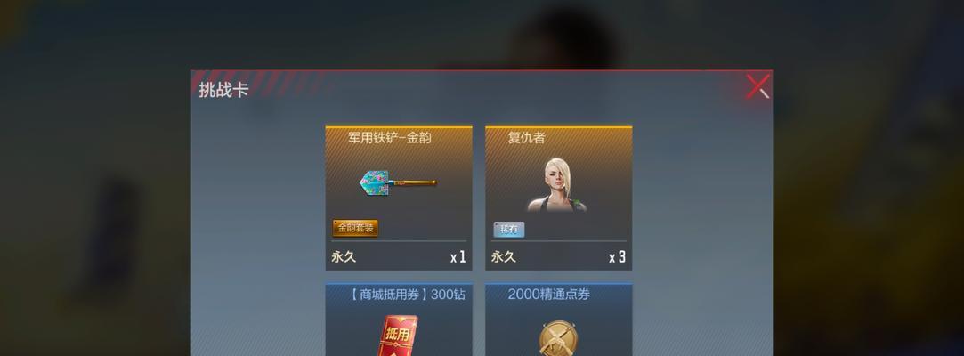 CF复仇者角色如何获得？刷取方法有哪些？  第1张