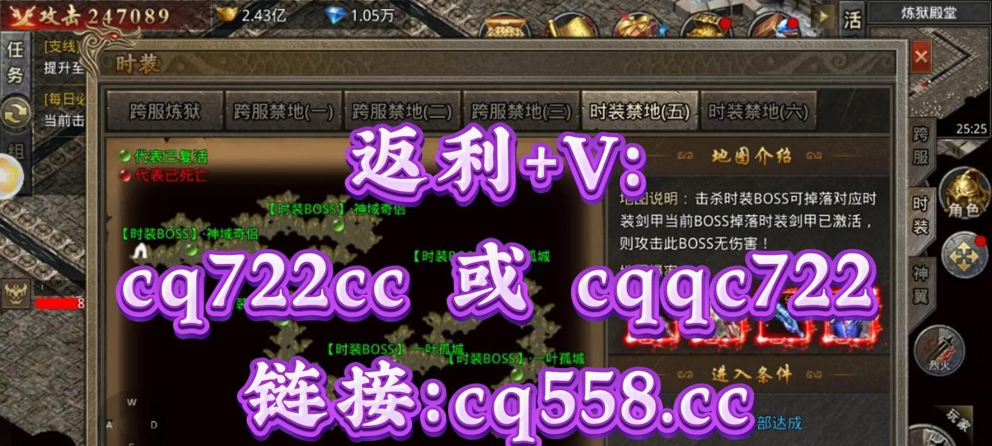 魔域中如何有效占领龙的圈子？  第1张