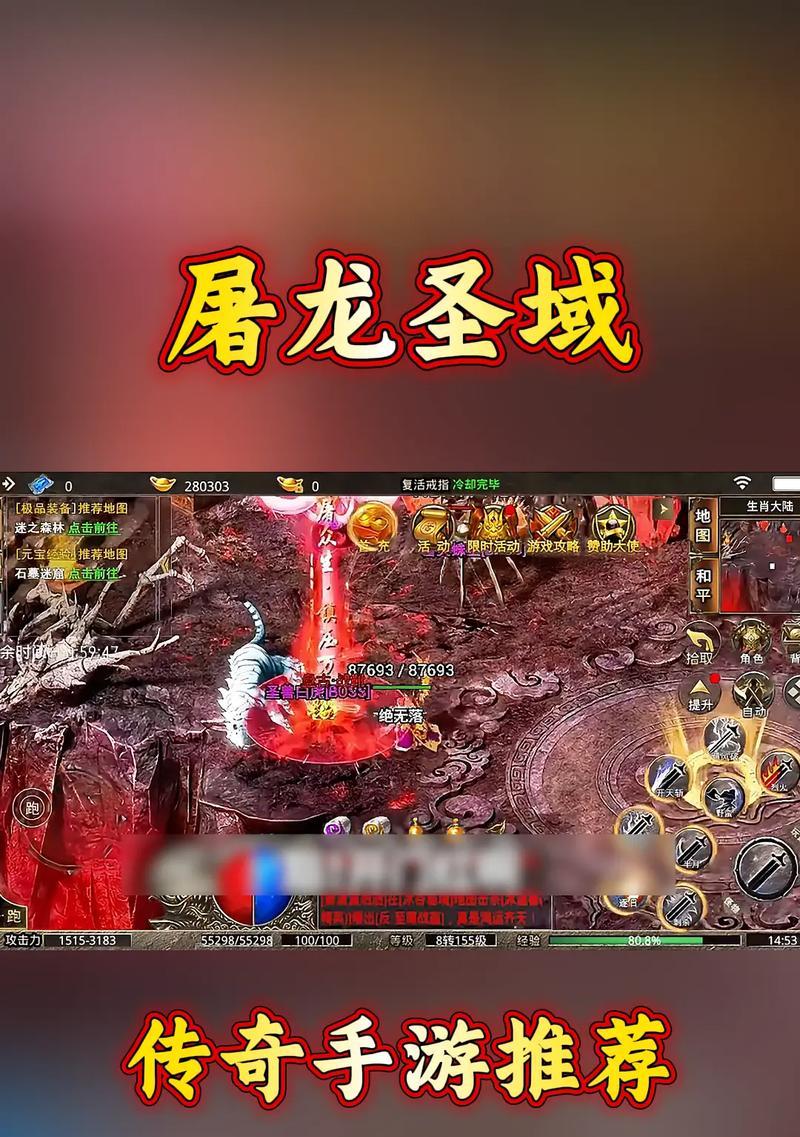 魔域中如何有效占领龙的圈子？  第3张