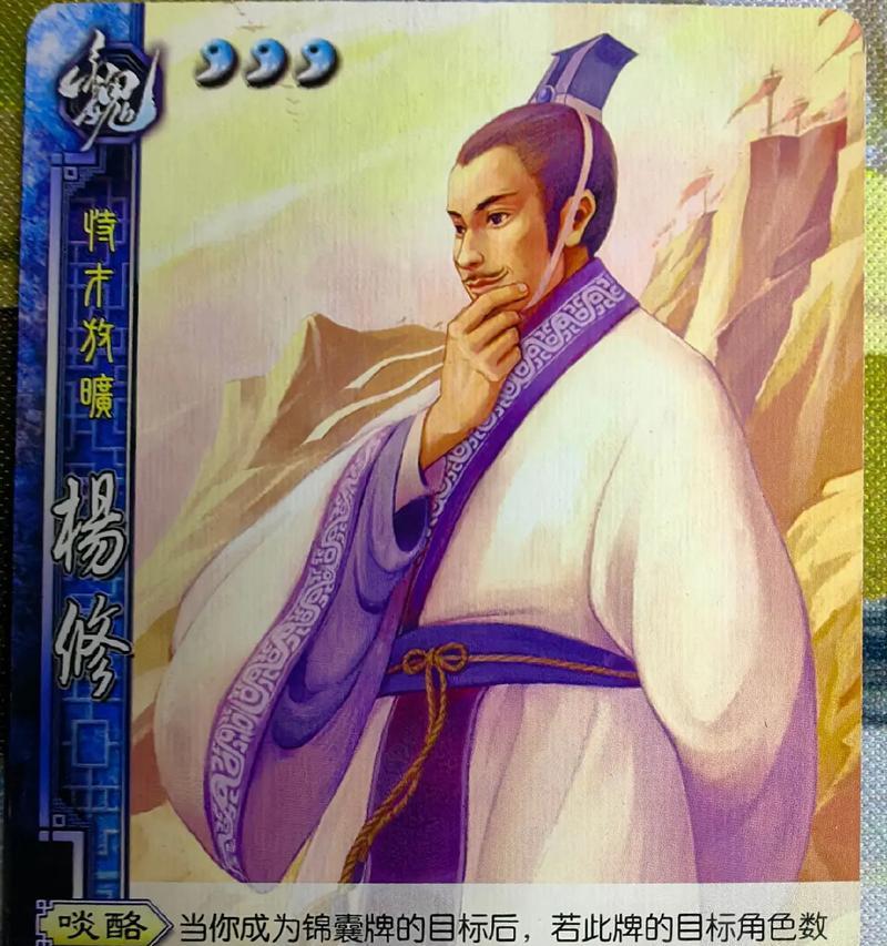 三国杀卡牌的最新版本是什么？更新内容有哪些？  第2张