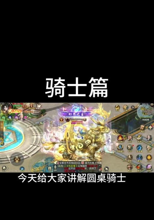 魔域鸡狗主宝宝骑士配置方法是什么？  第1张