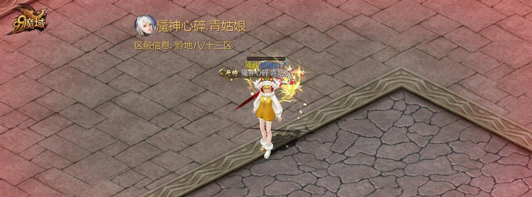 魔域鸡狗主宝宝骑士配置方法是什么？  第2张
