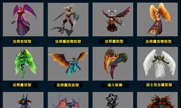 魔域鸡狗主宝宝骑士配置方法是什么？  第3张