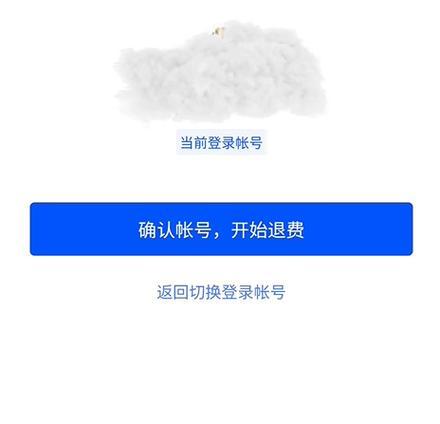 DNF手游退款流程是怎样的？退款需要满足哪些条件？  第2张