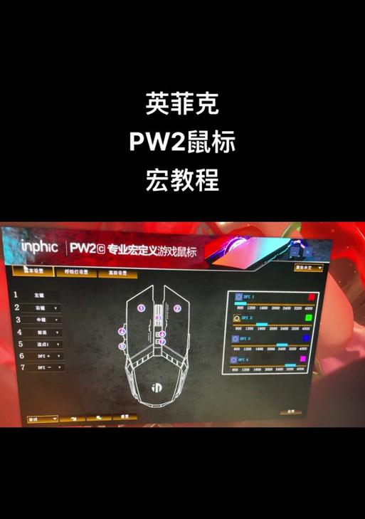 DNF鼠标连点功能如何开启和使用？  第3张